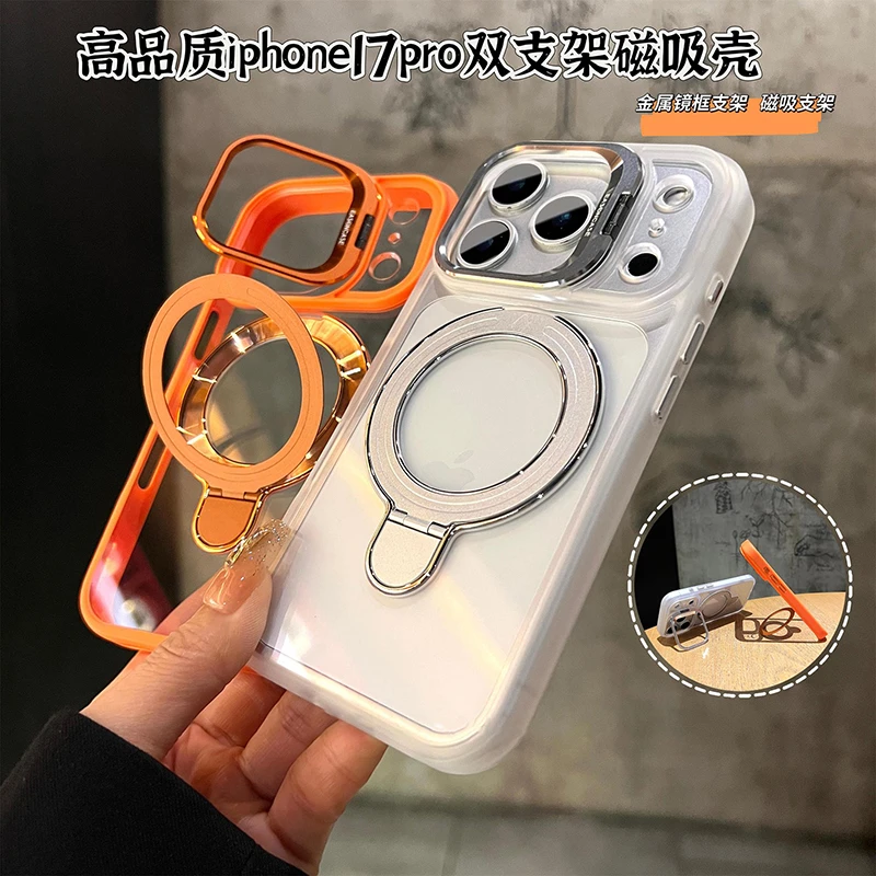 适用苹果17promax手机壳iPhone16/15/14磁吸支架全包防摔13保护套