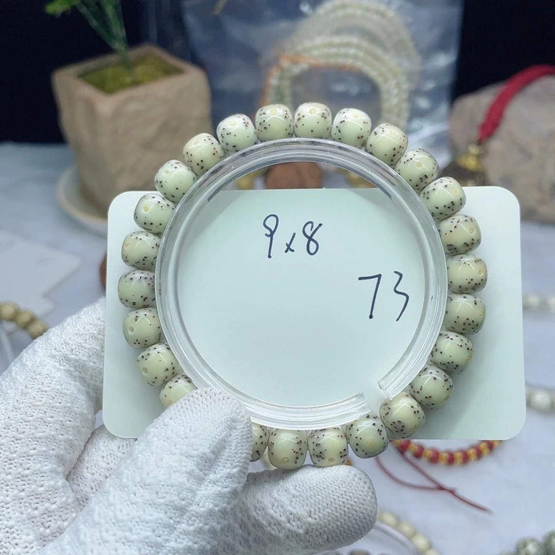 衣***者星月菩提吊坠730000000000