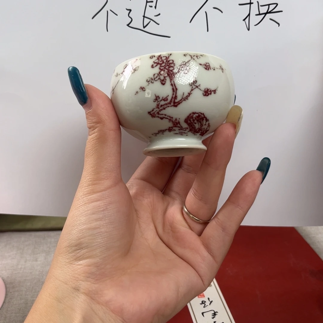 景德镇陶瓷研究所研究