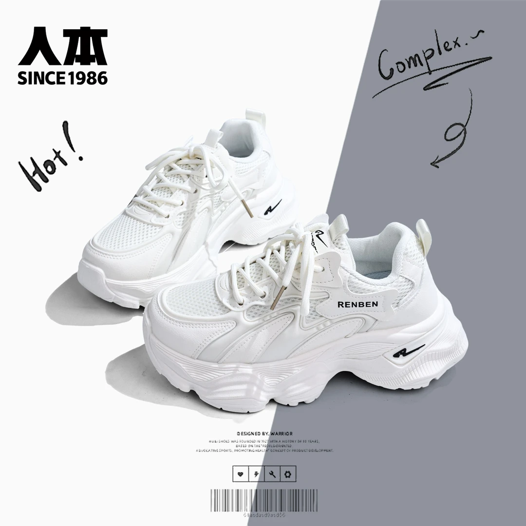 人本厚底老爹鞋女款2026新款通勤鞋子女鞋轻便增高小白休闲运动鞋