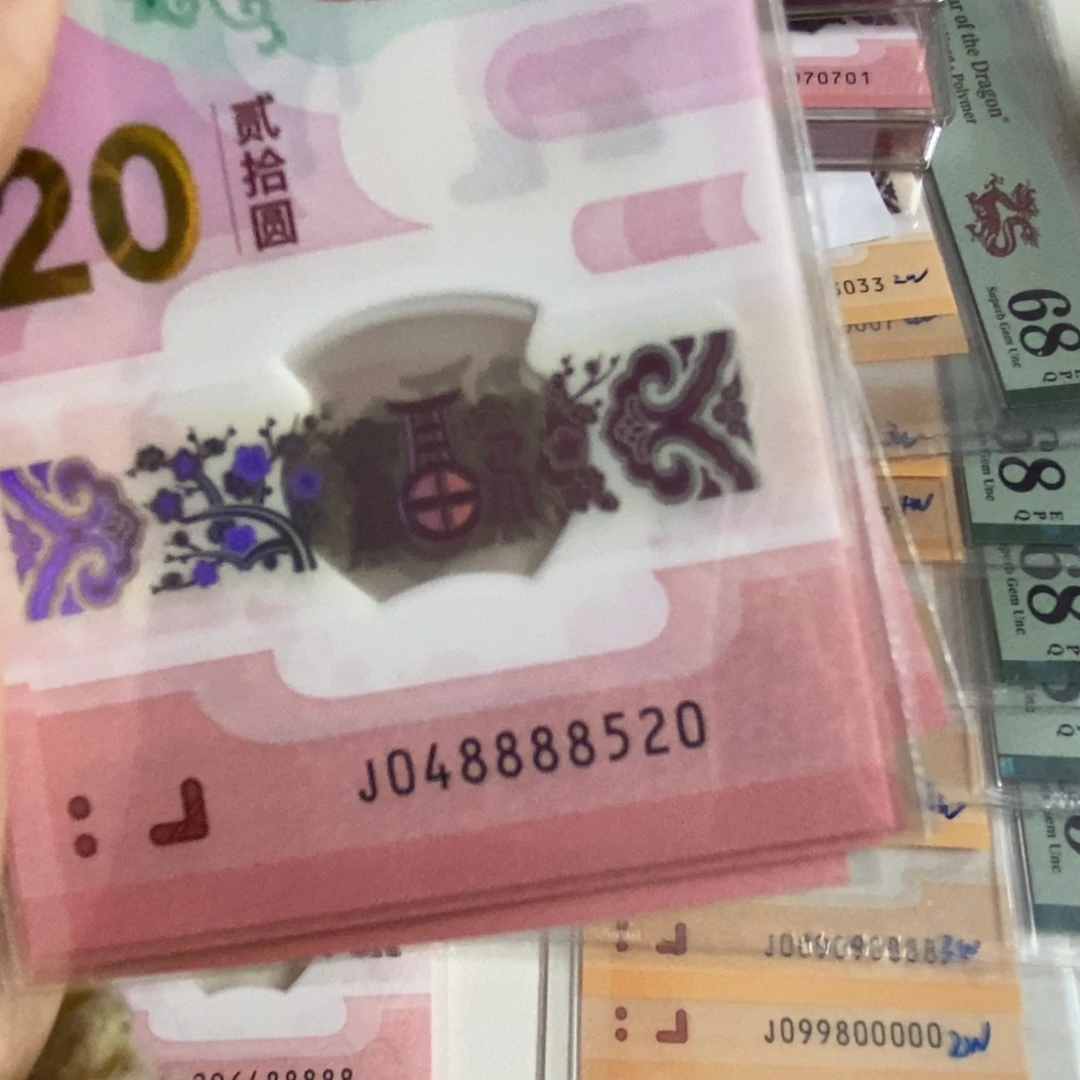 塑料。。。。。。。。。。 520