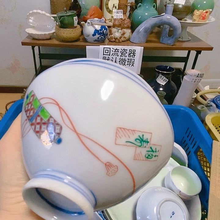 缸用****98888888888888