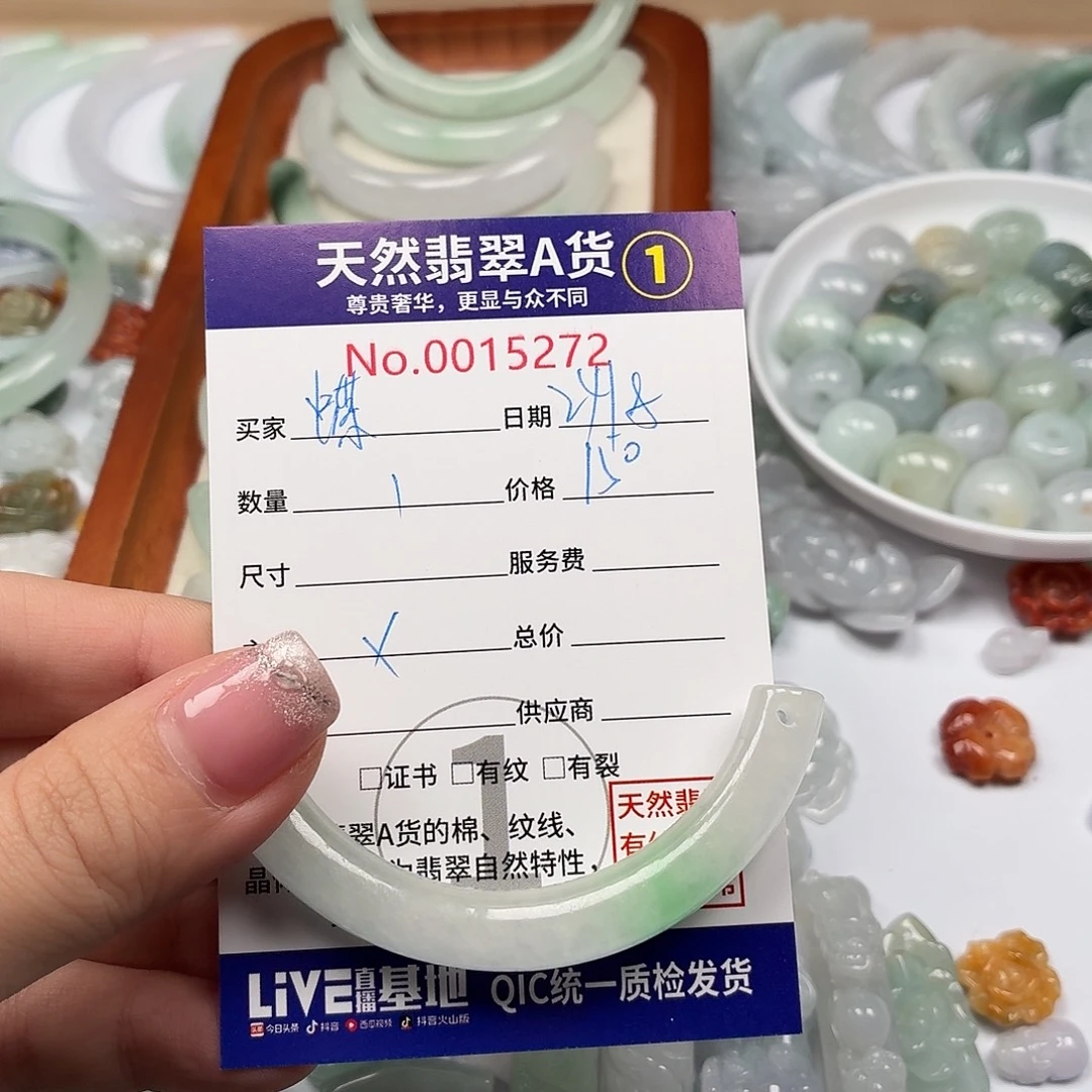 蝶***香裸石翡翠hhhhhhhhhhhh