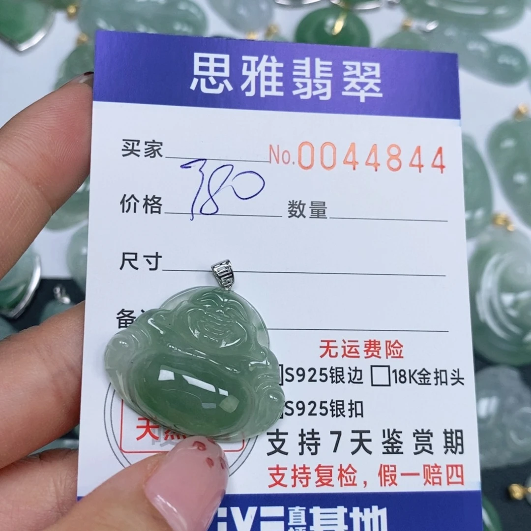 颈饰未镶嵌翡翠天然缅甸翡翠