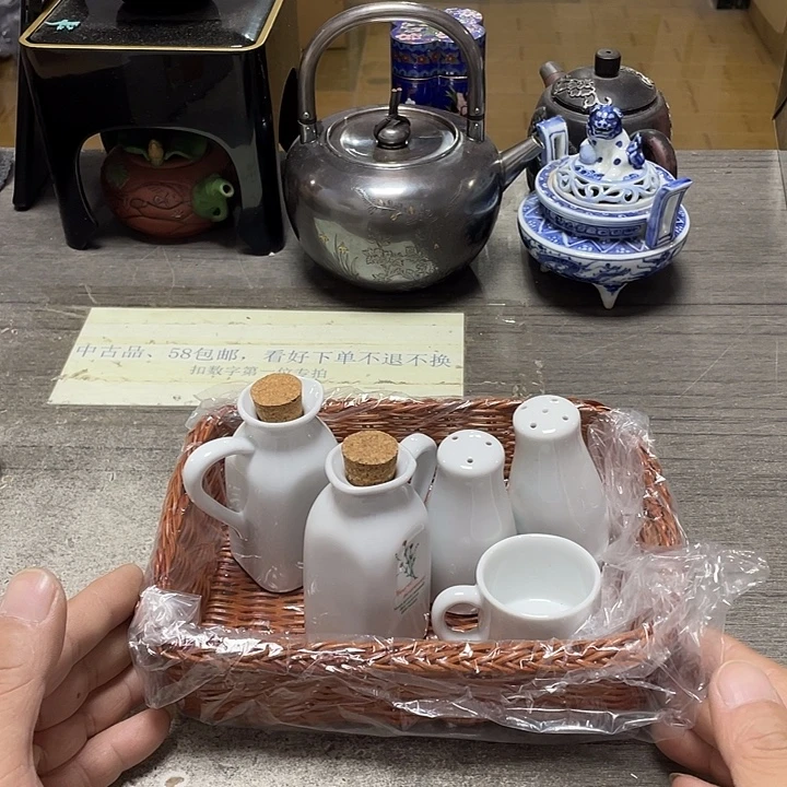 其他58包邮默认瑕疵