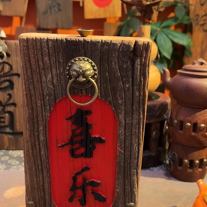 日***华老榆木门版干炮台