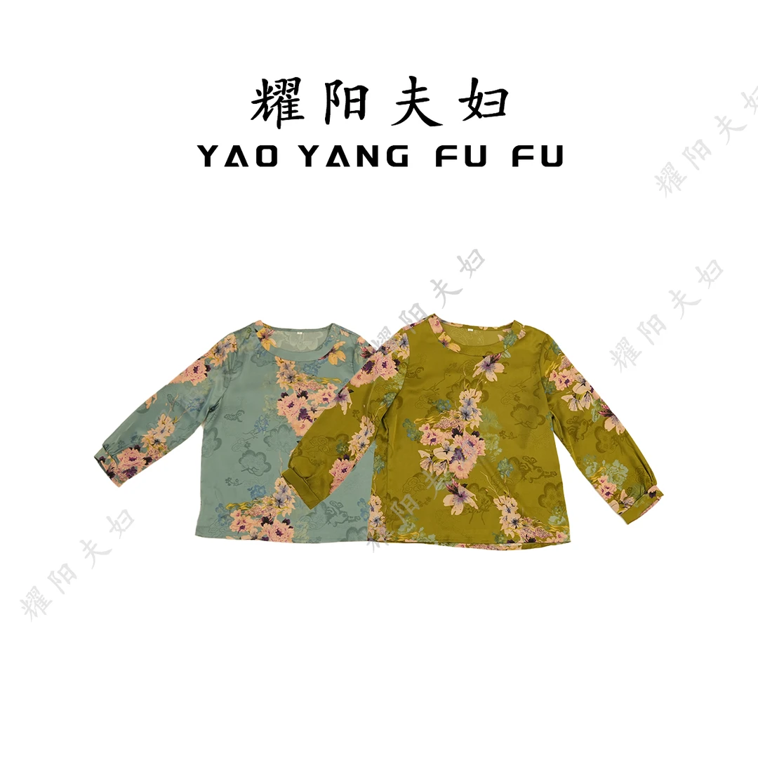 耀阳夫妇【碧海潮生】F1625新款轻奢时尚减龄洋气国风新中式小衫