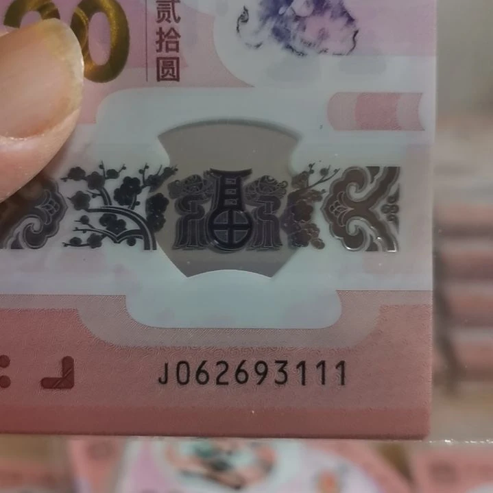 其他普通金属蛇标十豹子号