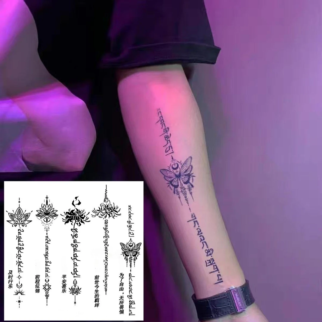 纹身贴梵文花防水草本女高级感持久果汁半永久手臂后背男胸果汁贴