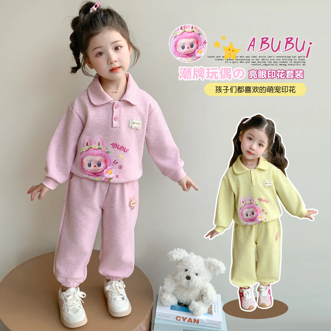 女童拉布布套装洋气儿童休闲卫衣两件套小女孩宝宝春秋装2025新款