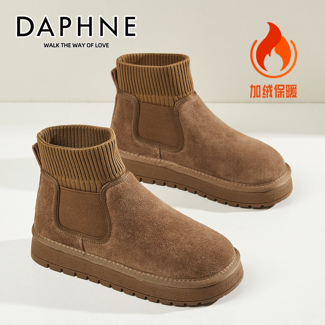 达芙妮厚底皮毛一体雪地靴女款冬季加绒短靴加厚保暖棉鞋勃肯鞋子