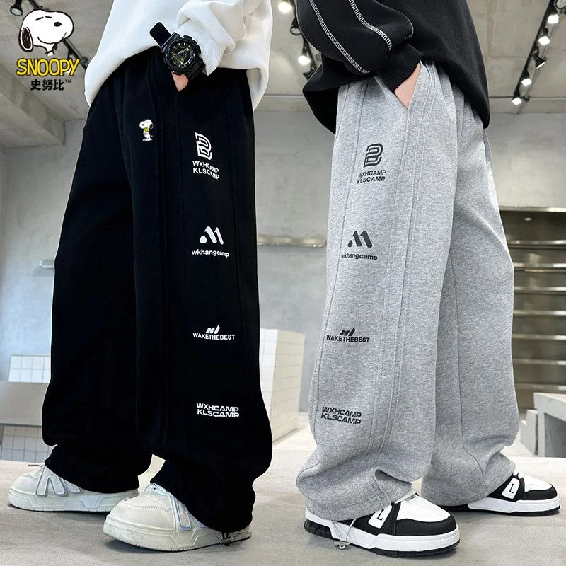 史努比男童休闲裤秋冬新款洋气中大童男孩宽松长裤潮流直筒阔腿裤