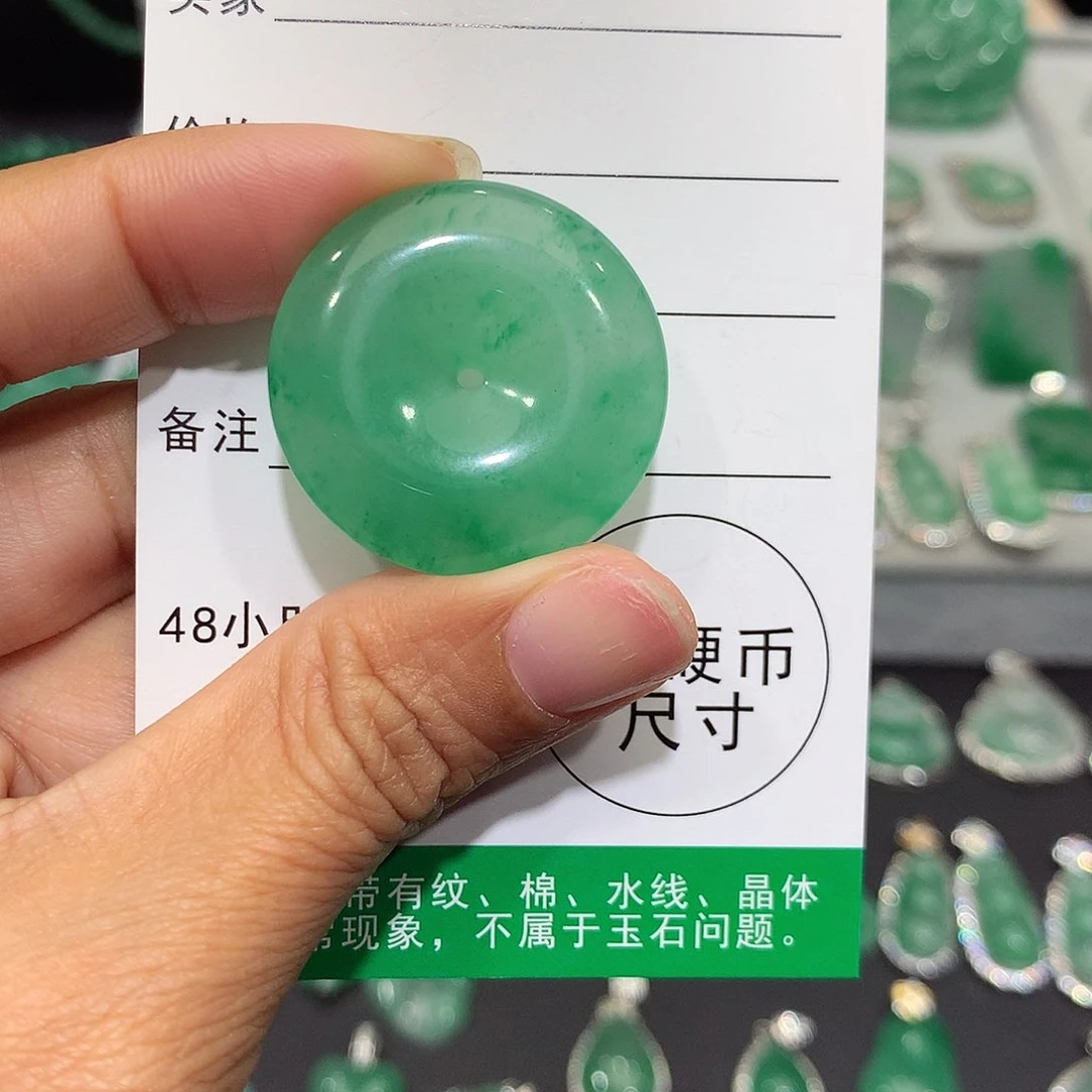 颈饰未镶嵌石英质玉（非洲翠）