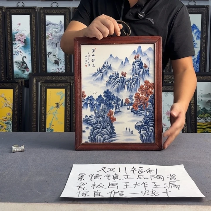 摆件景德镇景德镇