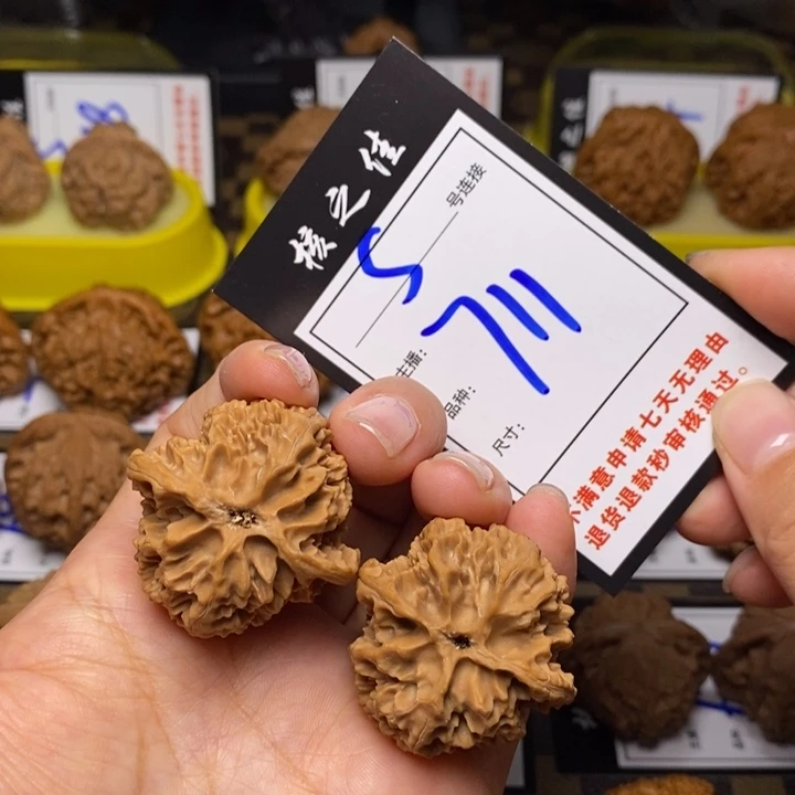 把件文玩核桃37苹果711