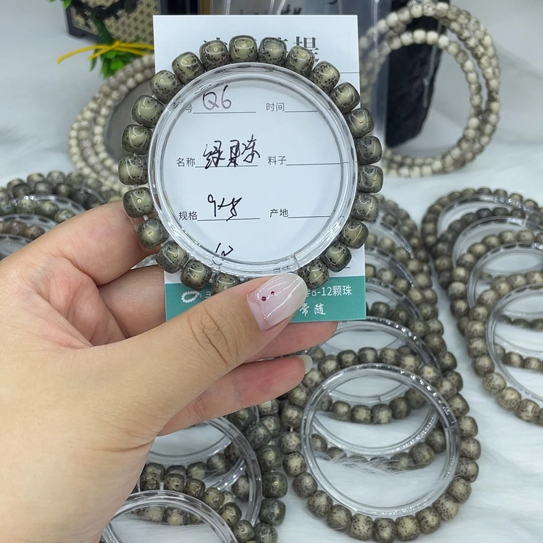 夕***痕白玉菩提手串Q6绿果冻9