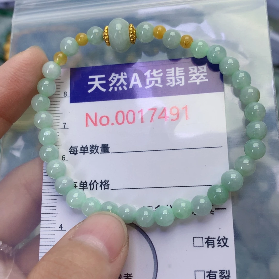 翡翠足银镀金镶嵌吊坠(不含链)