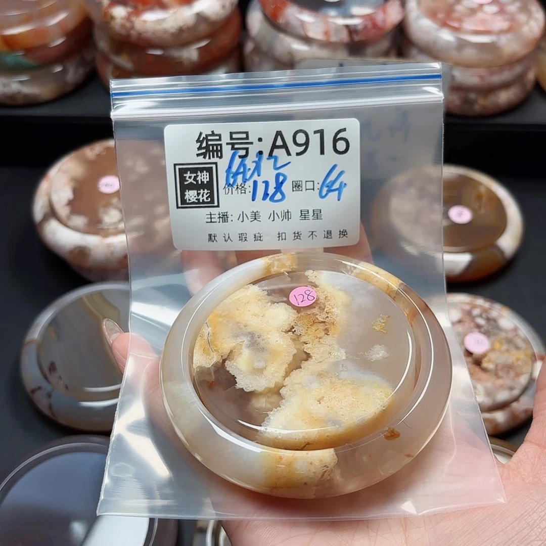 石英质玉手镯合金明*