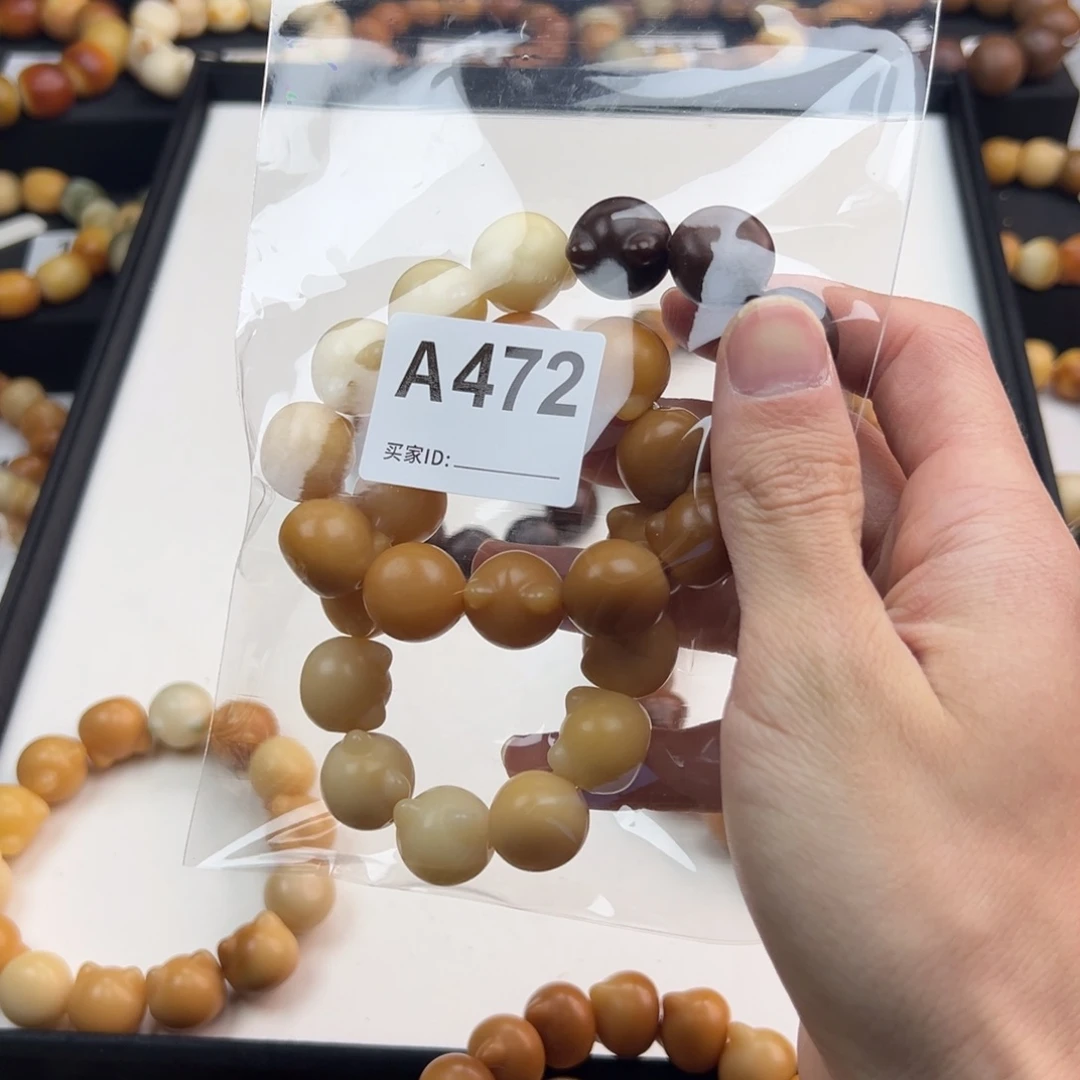 白玉菩提吊坠木**玉微瑕