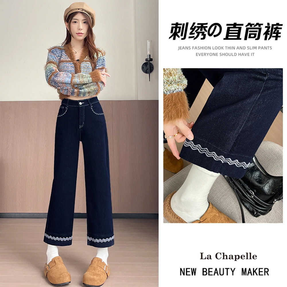 拉夏贝尔小个子八分烟管裤加绒牛仔裤女冬季丹宁蓝宽松九分直筒裤