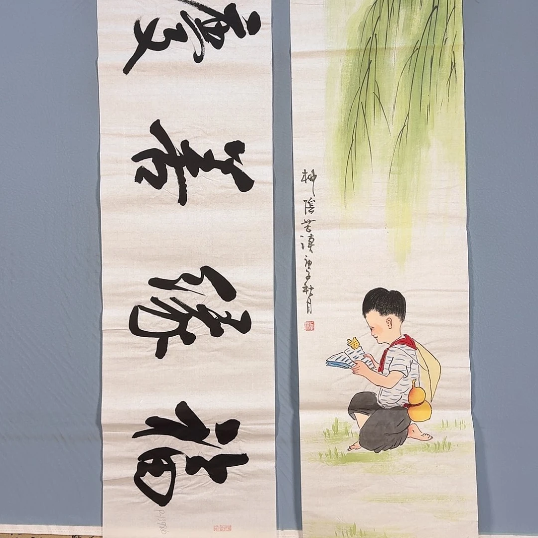 国画673 牡丹仙子