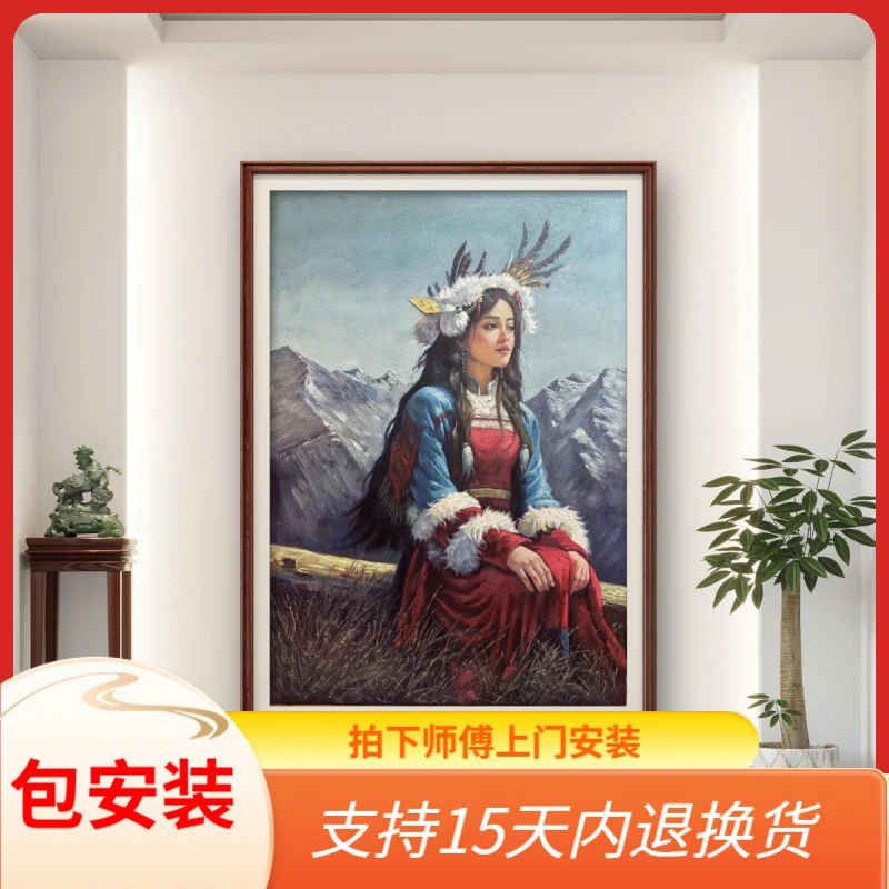 张俊龙原创油画藏族少女书房客厅茶室背景中式风格艺术装饰画挂画