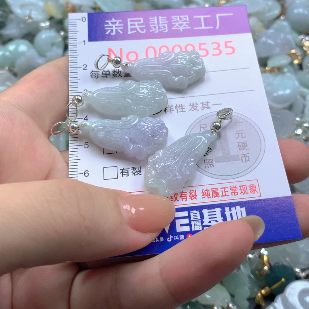 颈饰未镶嵌翡翠蓝*