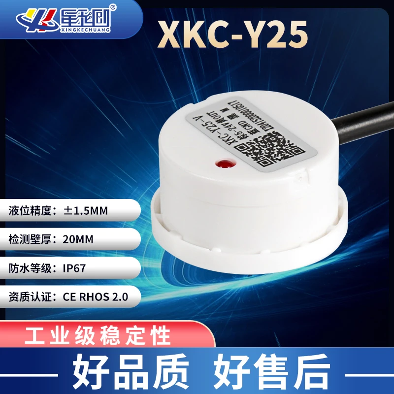 非接触式感应开关智能饲料颗粒机养殖场实时监控养殖场饲料传感器