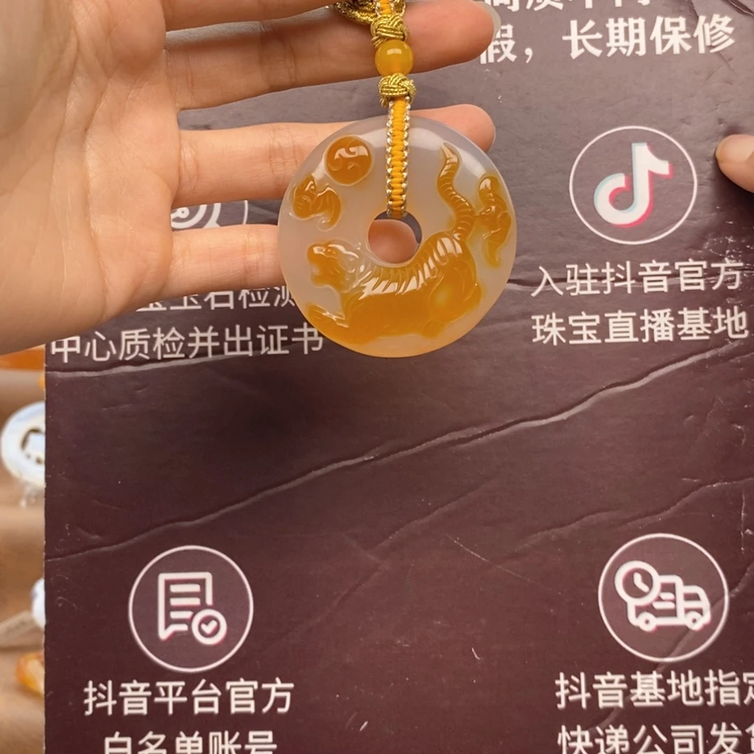 玛瑙/玉髓车挂未镶嵌66666666