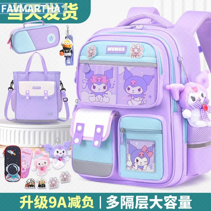 儿童书包女生小学生女孩1一3一6一三年级大容量5减负女童超轻新款