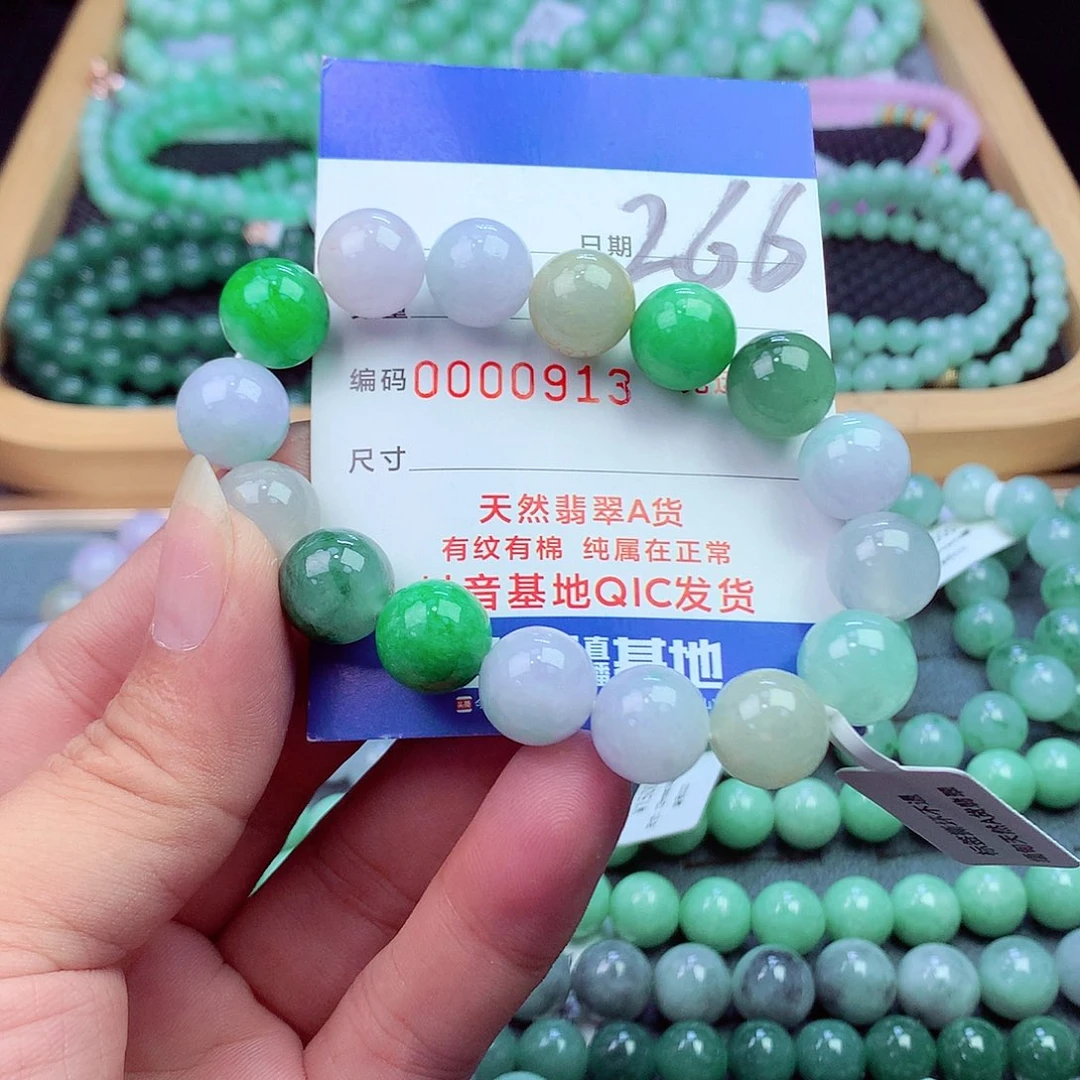 翡翠未镶嵌毛衣链