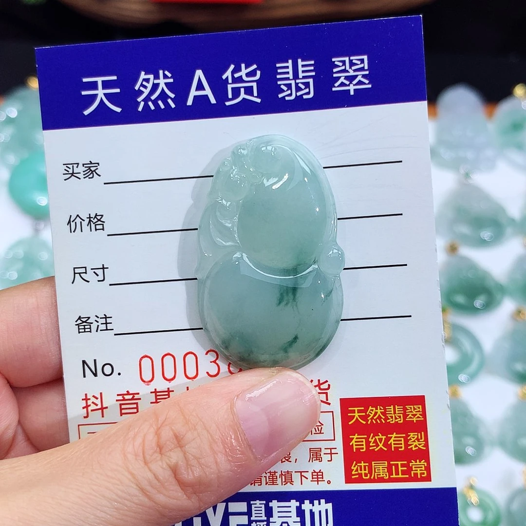 翡翠未镶嵌颈饰翡翠吊坠
