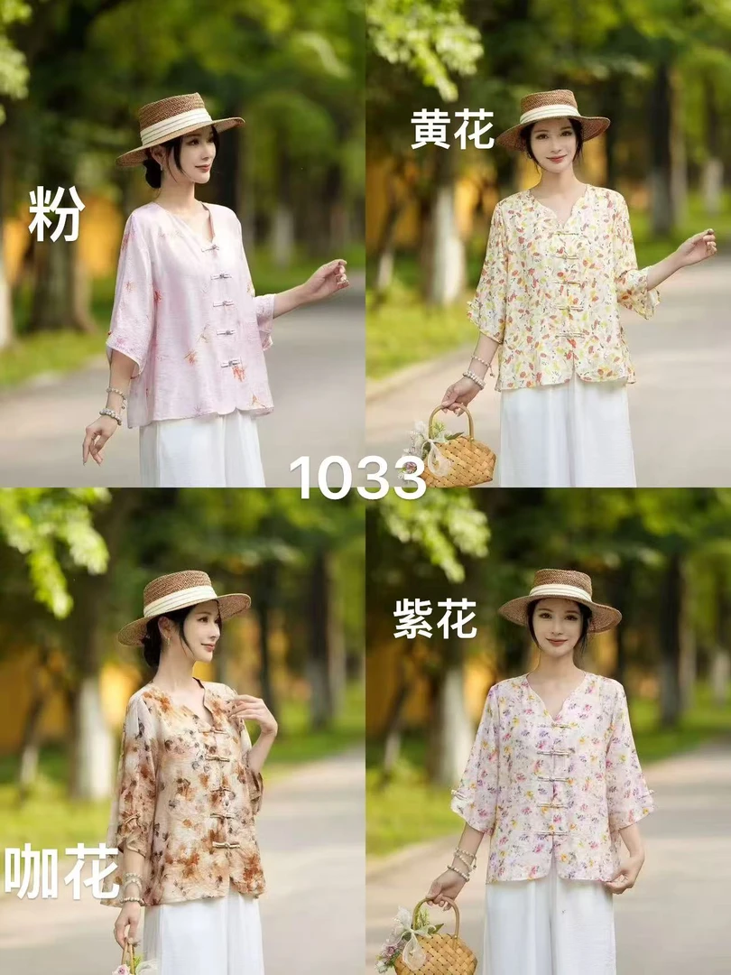 1033  新款新中式改良版上衣