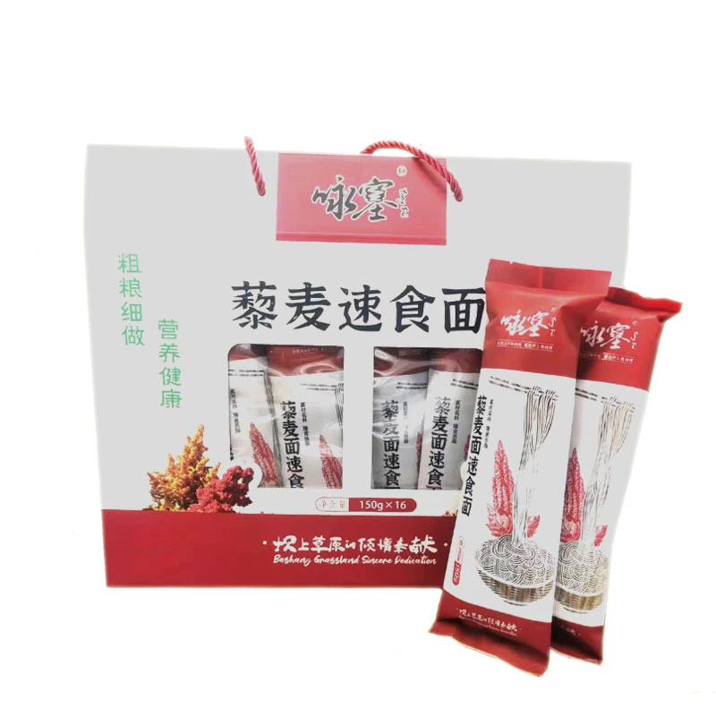 沃源藜麦速食面礼盒2400g