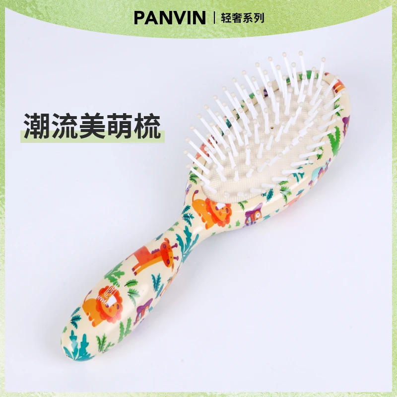 PANVIN美萌梳,一梳多用，适合小宝宝以及儿童美萌梳，潮流美萌梳
