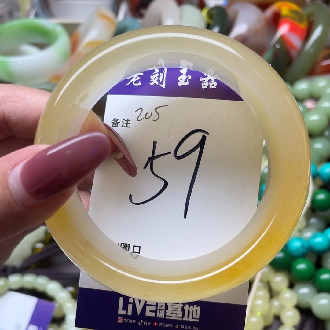 石英质玉手镯未镶嵌
