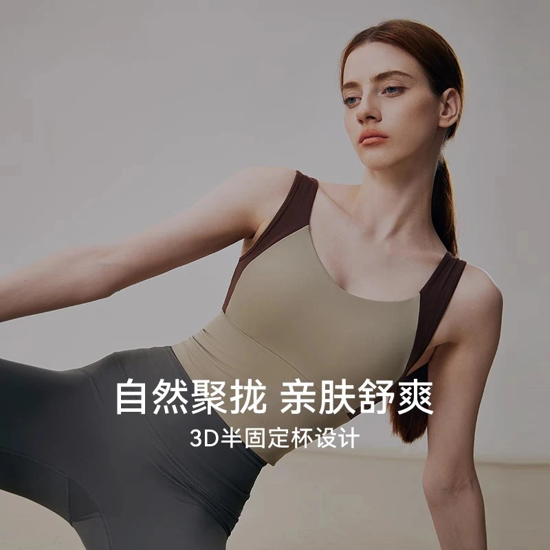 运动内衣女普拉提训练健身背心防震防下垂瑜伽服女2025夏新款上衣