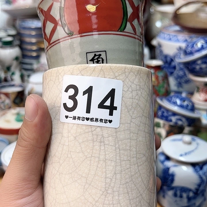 瓷片竹*314…………………………