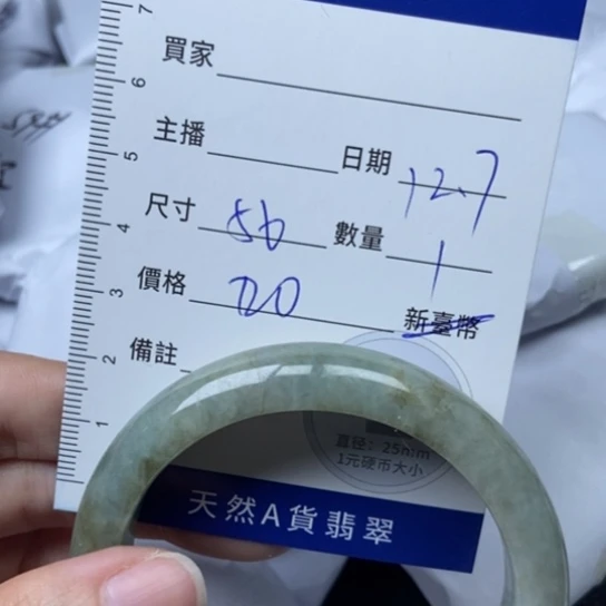 翡翠未镶嵌手镯天然缅甸翡翠a货