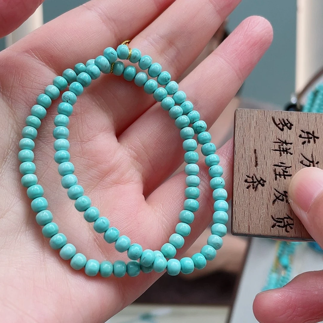 未镶嵌绿松石手串