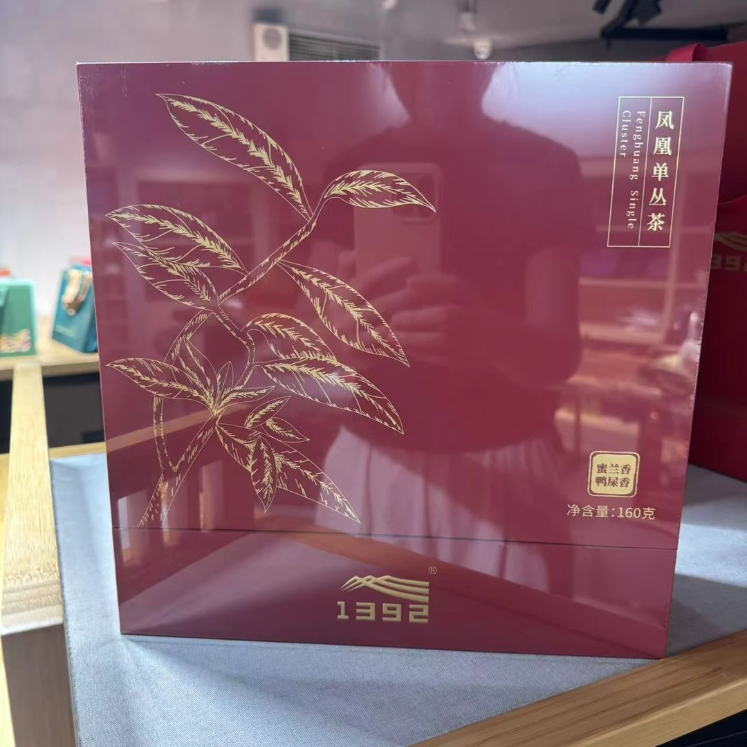 一盏雲通用链接——单枞精致礼盒160克