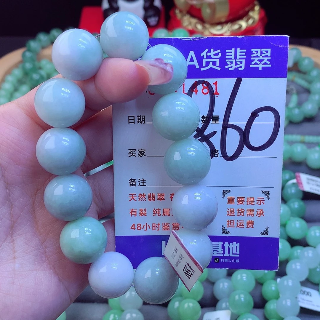 毛衣链未镶嵌翡翠