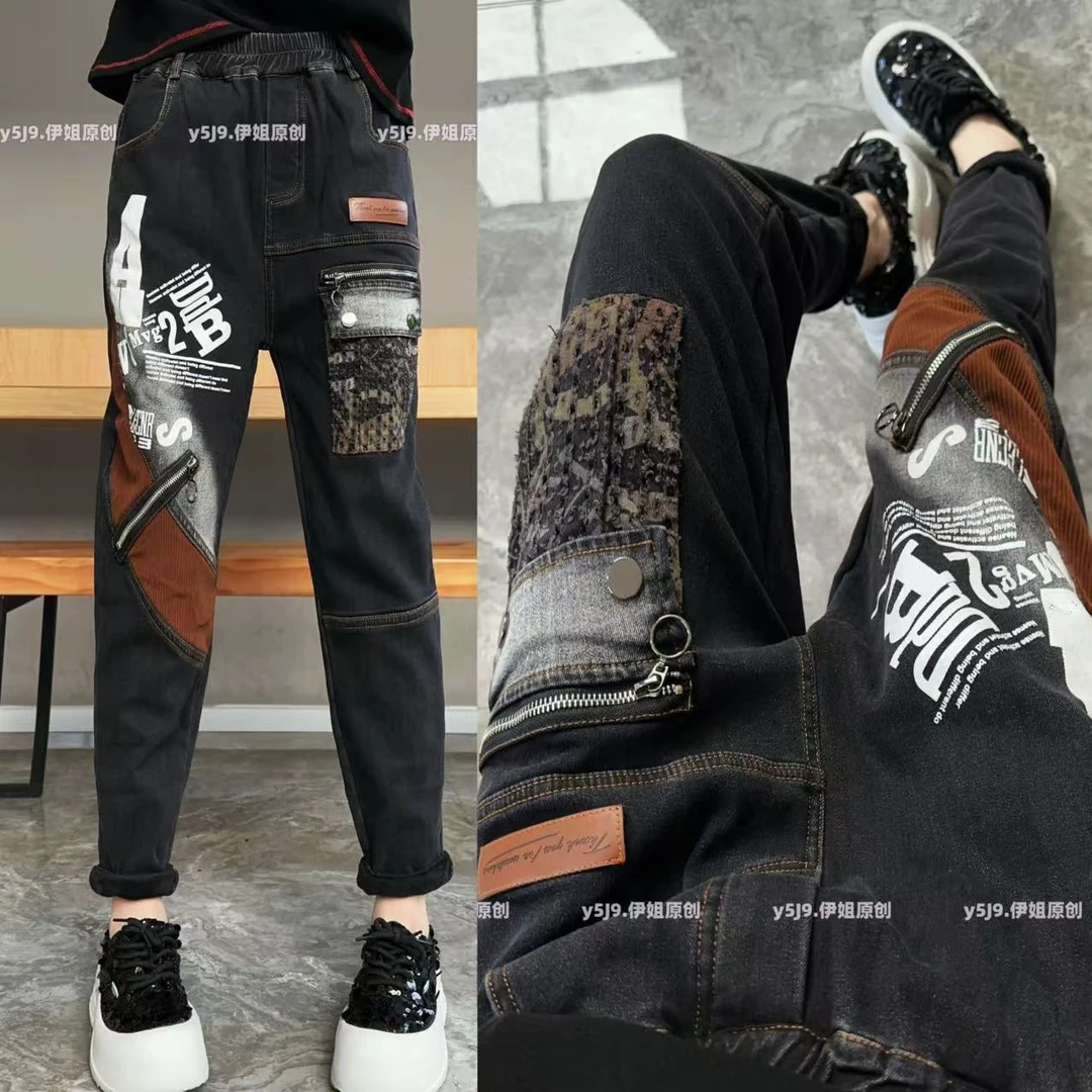 【YJ·高定】2024冬季新款做旧拼接修身显瘦厚款牛仔哈伦裤女  YK489