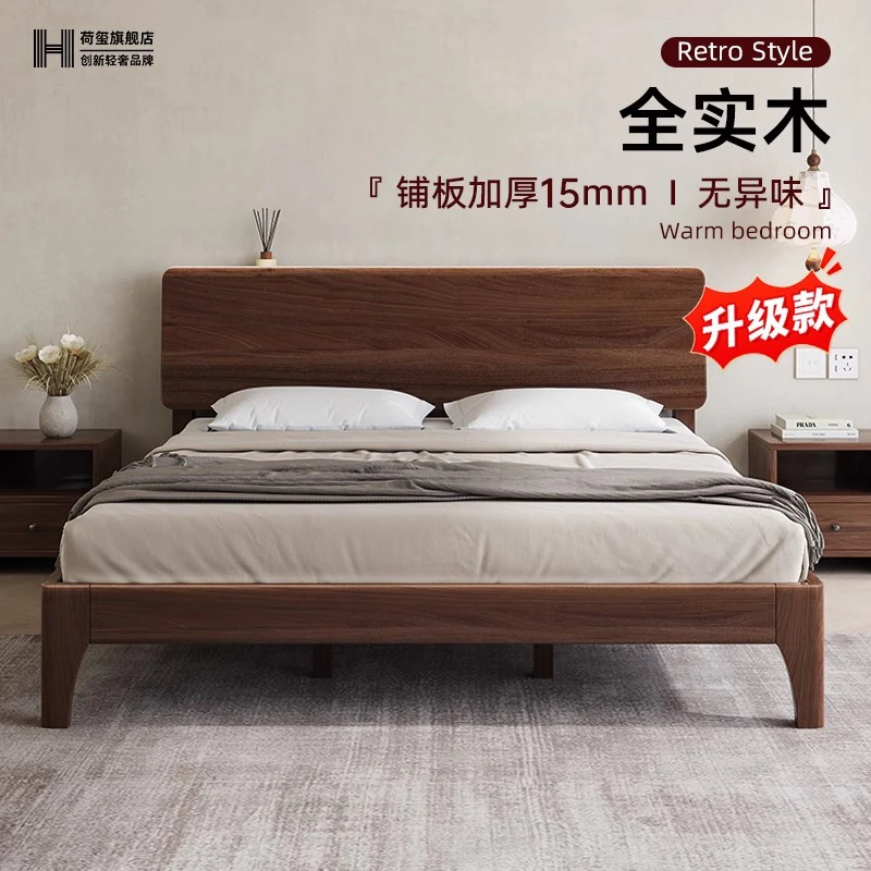 荷玺现代简约胡桃木1.8米床全实木双人大气家用1.5大床轻奢主卧室
