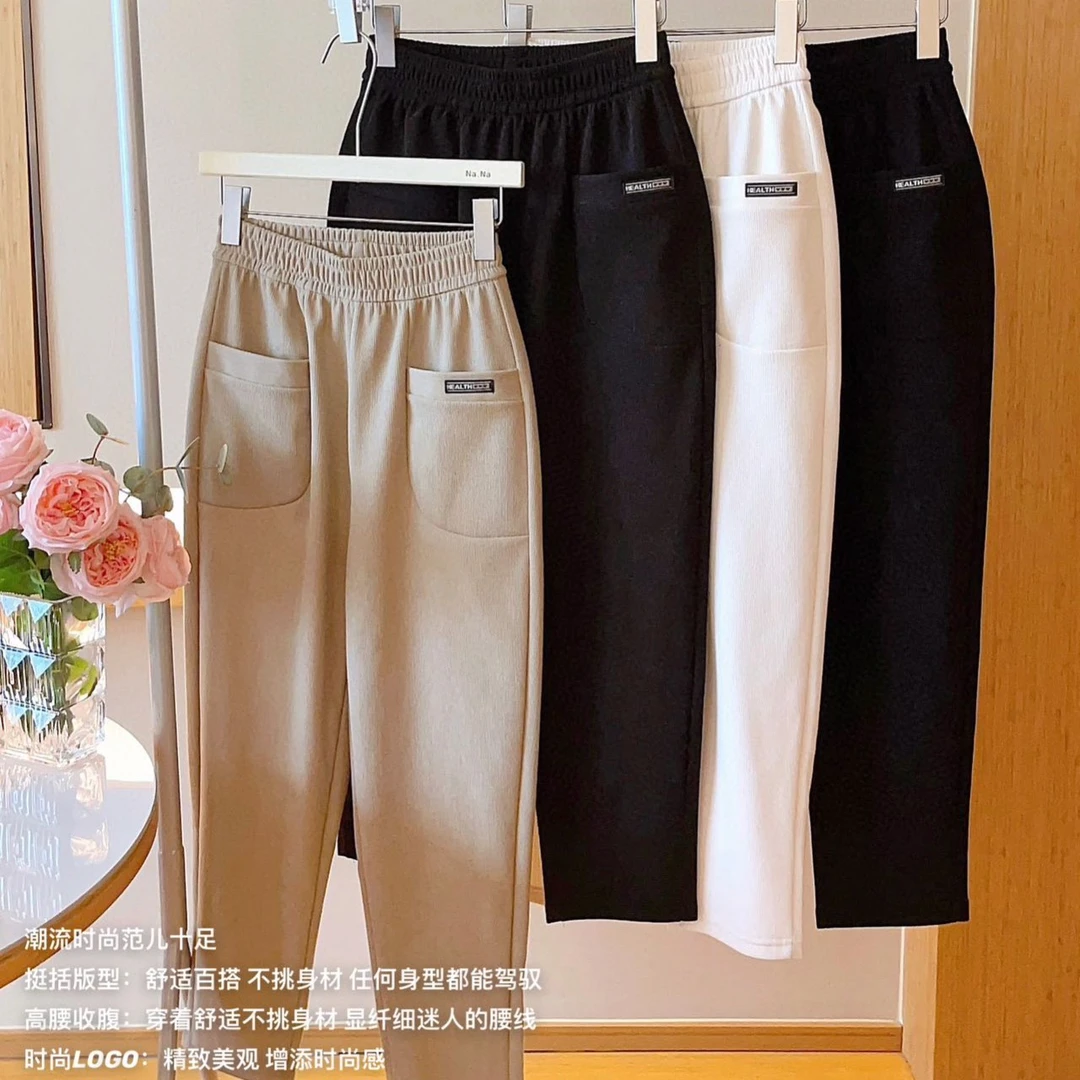 微弹哈伦裤针织休闲裤休闲长裤春秋宽松显瘦九分运动韩版卫裤