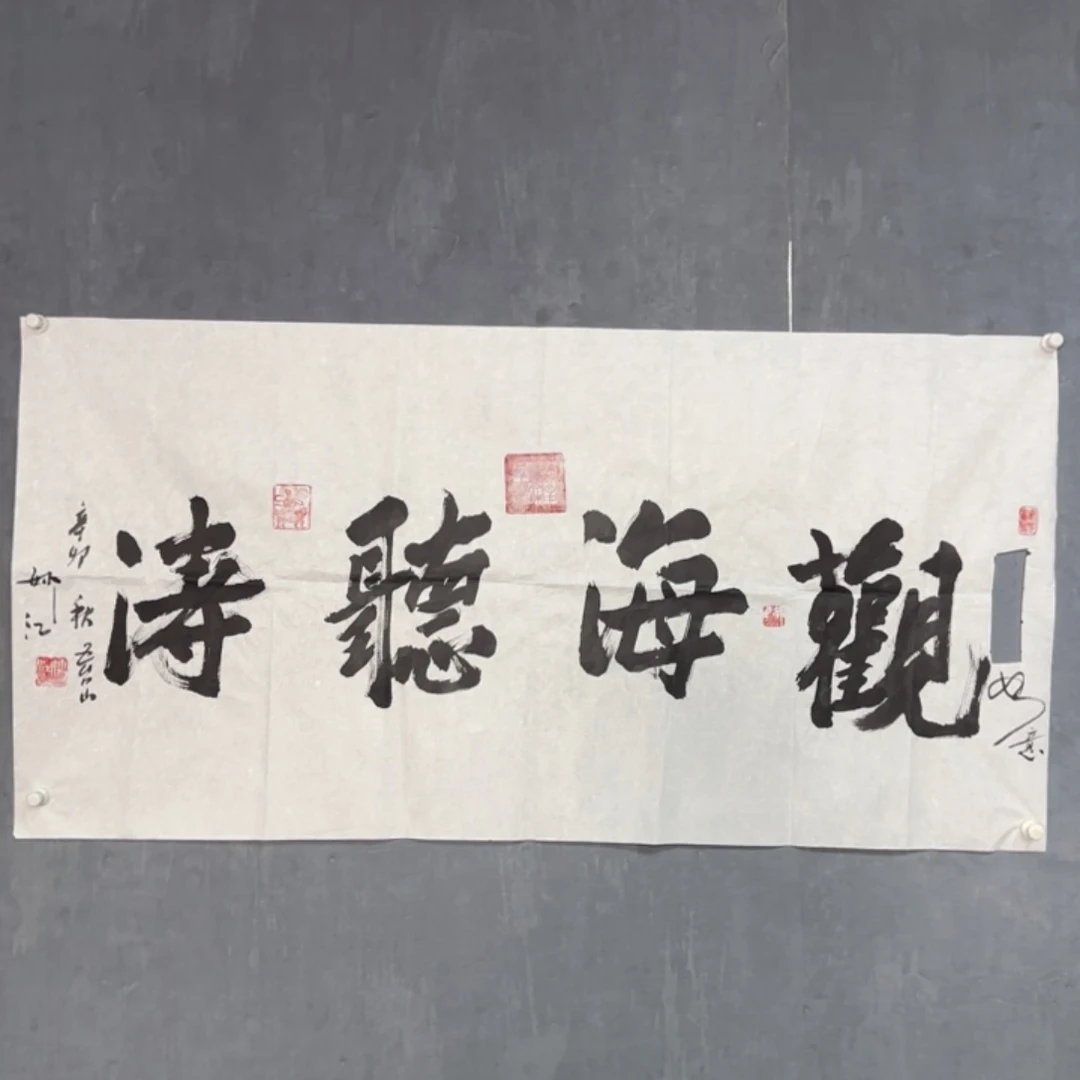 国画1233579064588667865