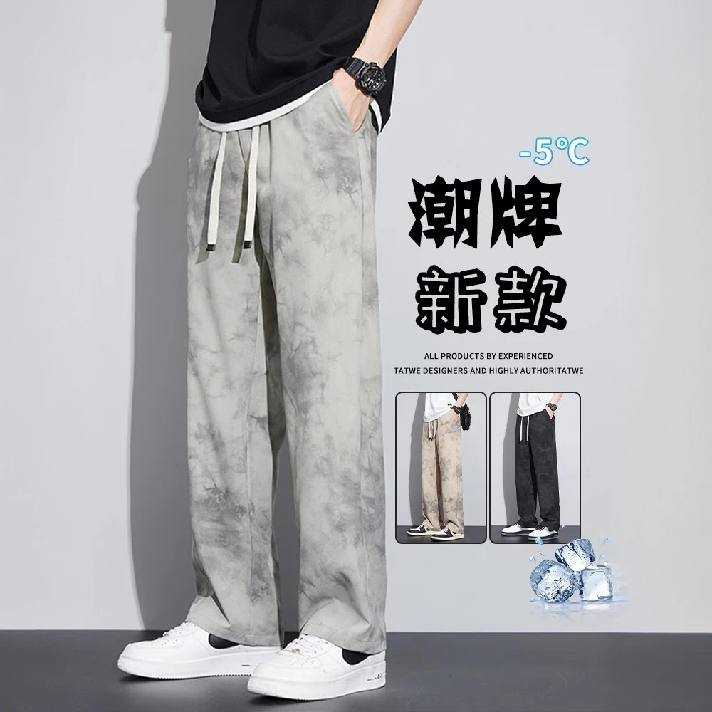 Cebrodz男士国潮休闲裤子夏季薄款冰丝脏脏裤美式宽松直筒裤垂感