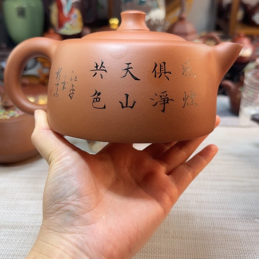 刘***念紫砂茶壶133456678