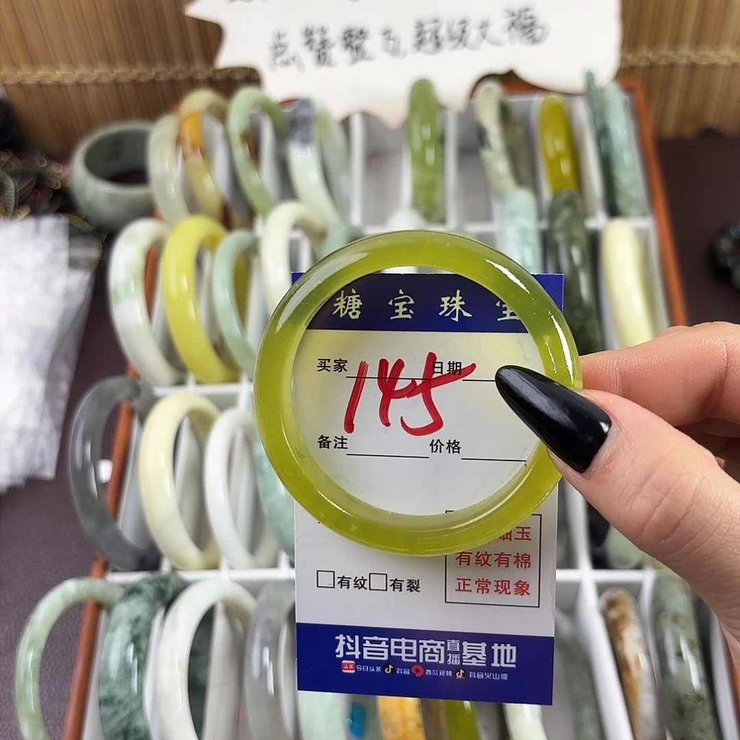 蛇纹石玉手镯未镶嵌?****?