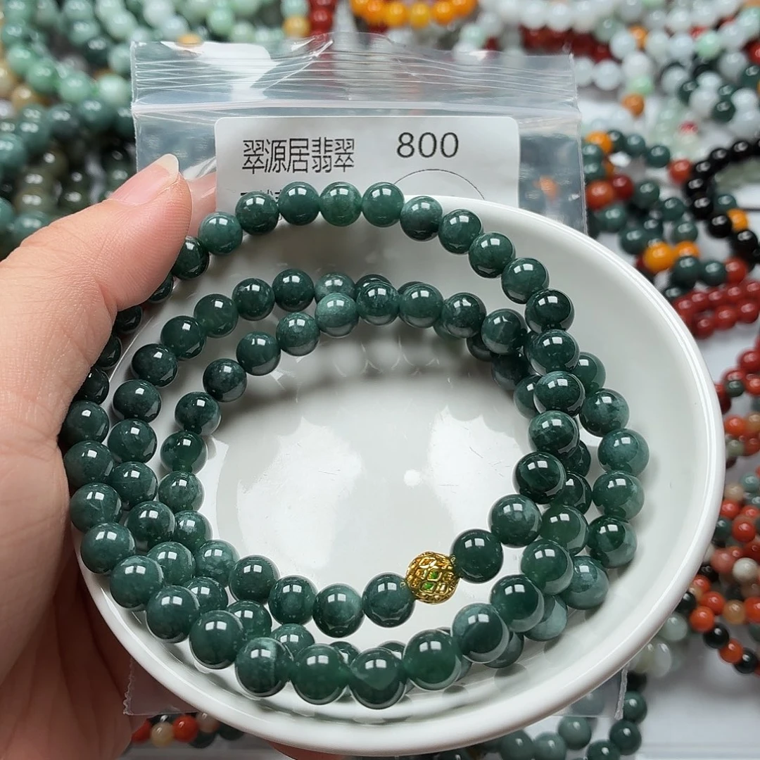 未镶嵌手链翡翠翡翠